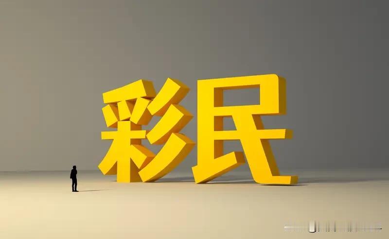 财政部同意福彩变更双色球游戏规则1月16日财政部同意福彩变更双色球游戏规则了！