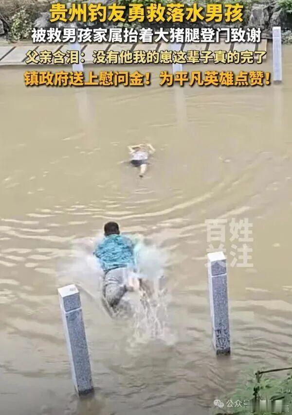 大无畏的勇者