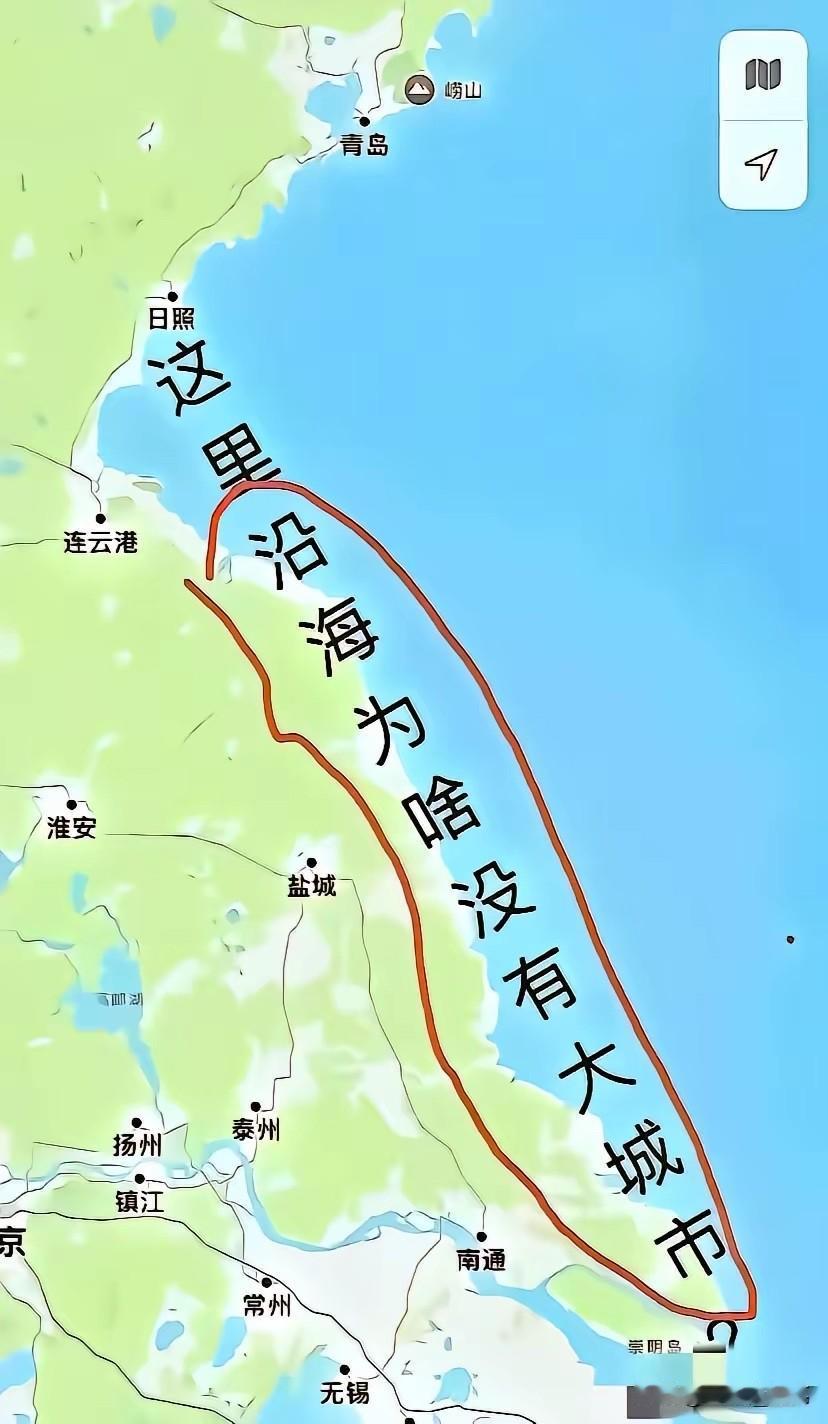 江苏省的海岸线这么长，沿海为什么没有大的港口城市？这个问题问到了江苏发展的一