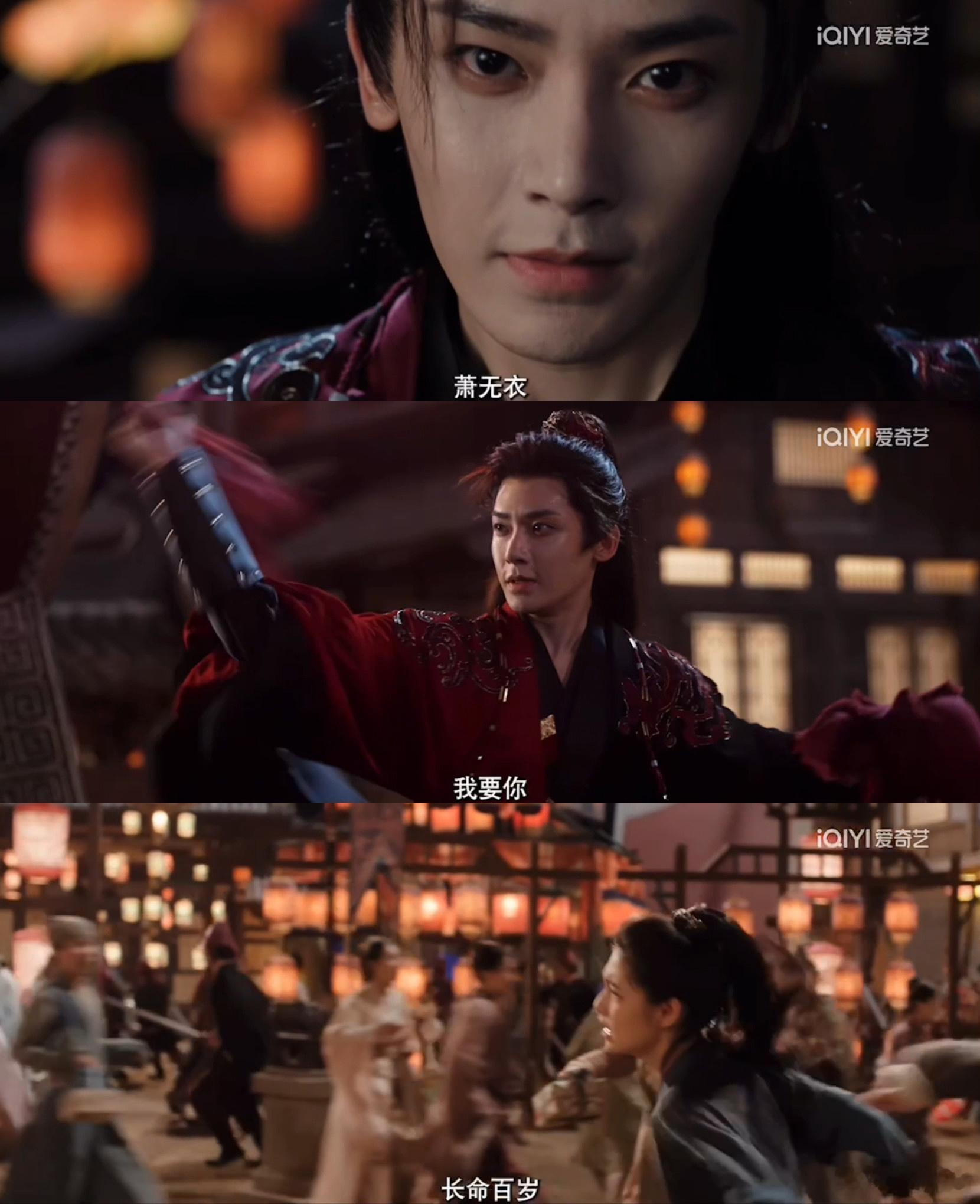 侯明昊萧无衣向你发送了一份婚礼申请雀骨太懂我们了！萧无衣的婚礼排面拉满，这种满