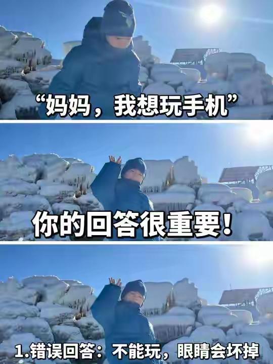 、妈妈带孩子买手机起争执后孩子摔手机，这样的画面在不少家庭中并不陌生。看似一场普