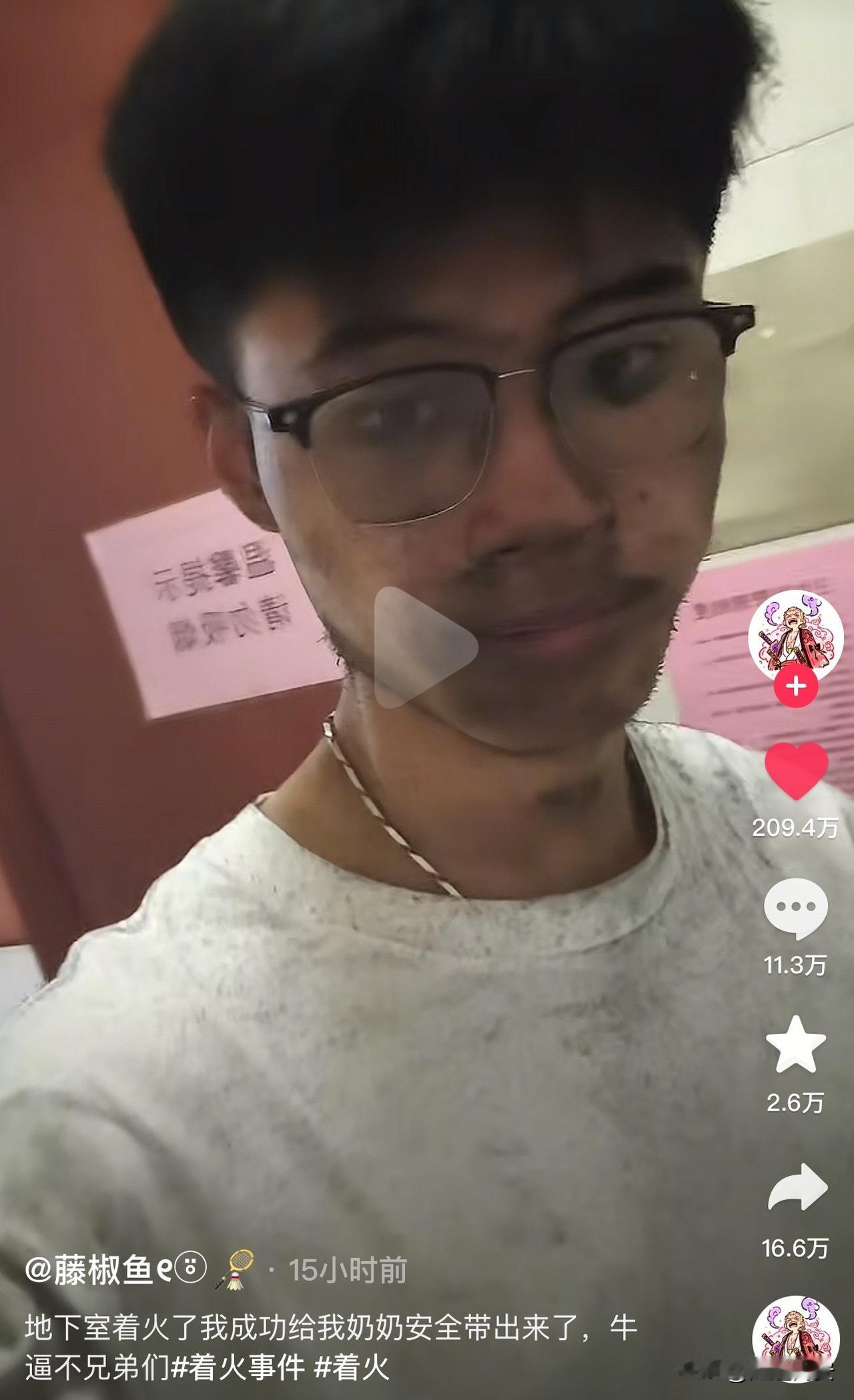 “就算是死神，也无法从我这抢走奶奶！”近日，江苏一小区地下室突然起火，当时已经