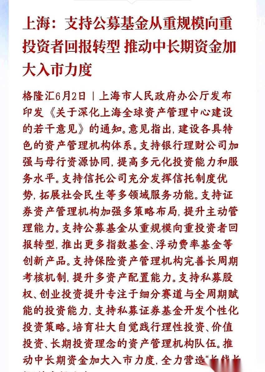 基金圈的天，变了。以前，你买的基金，不管亏成什么样，基金公司那边的管理费照收不