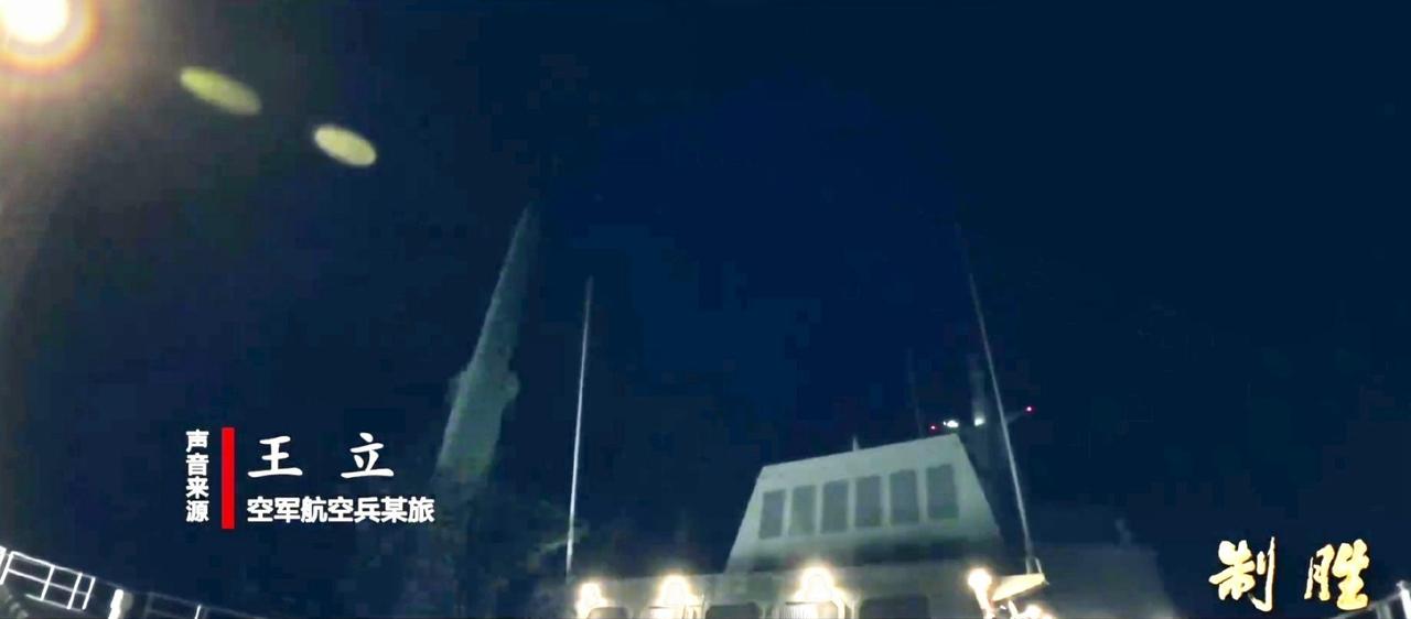 央视又有新东西给大家看，前两天刚公开“鹰击”-20在052D上发射画面，现在又曝