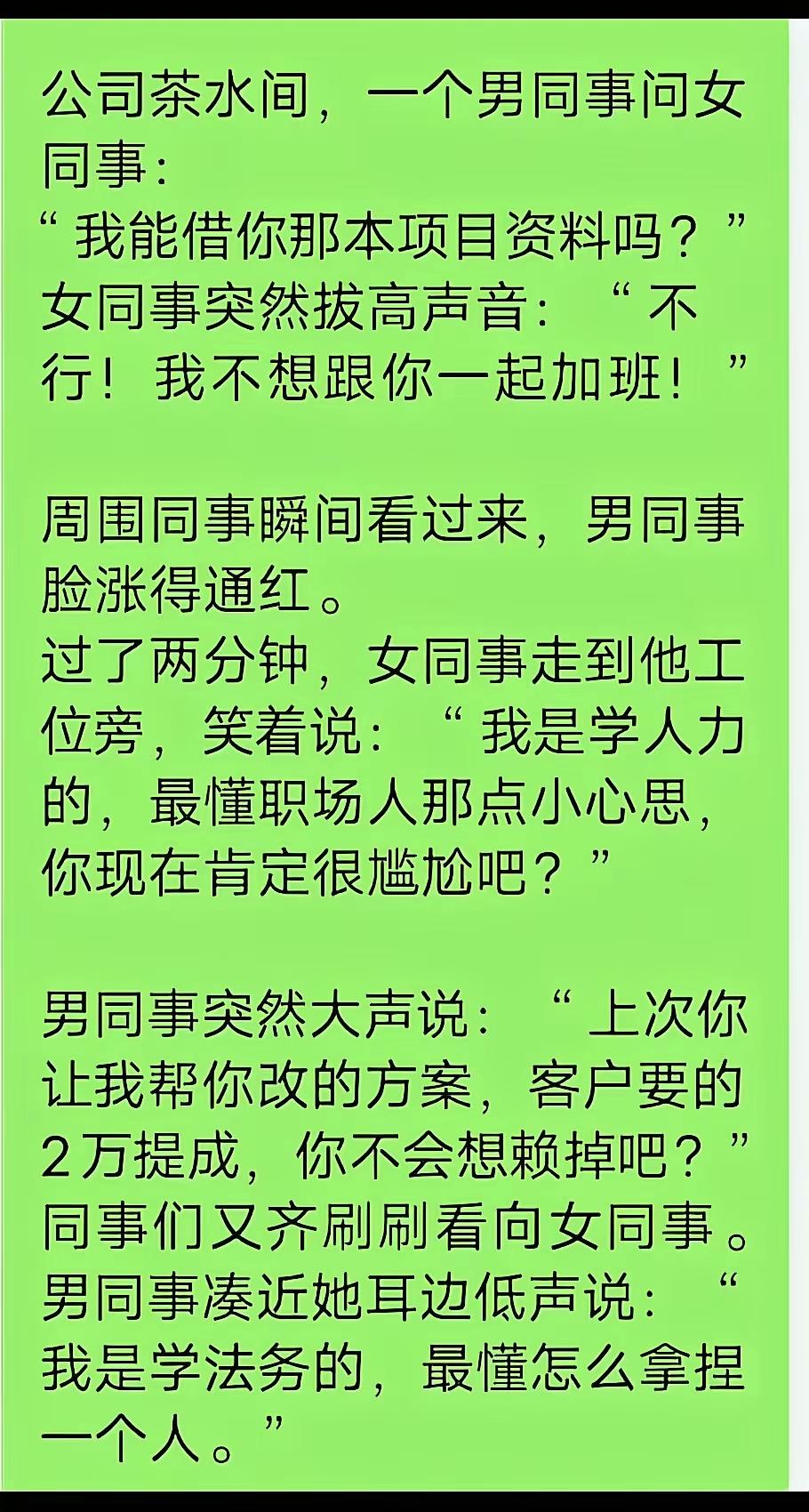 替他们捏一把汗，我还以为要说过夜费呢。
