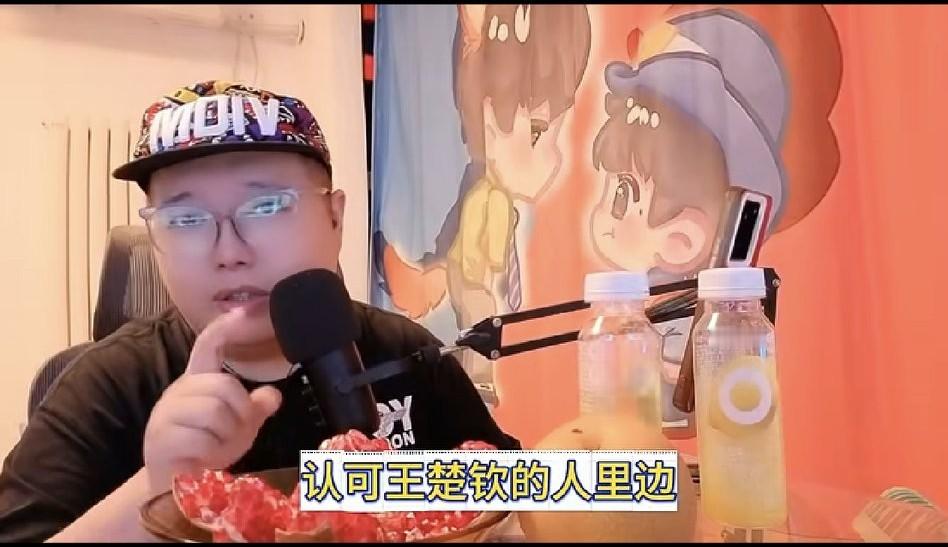 张子龙：王楚钦在新的周期里他的成绩可以是非常过硬的，世乒赛，世界杯，团体世界杯亚洲杯，这种洲际性大赛