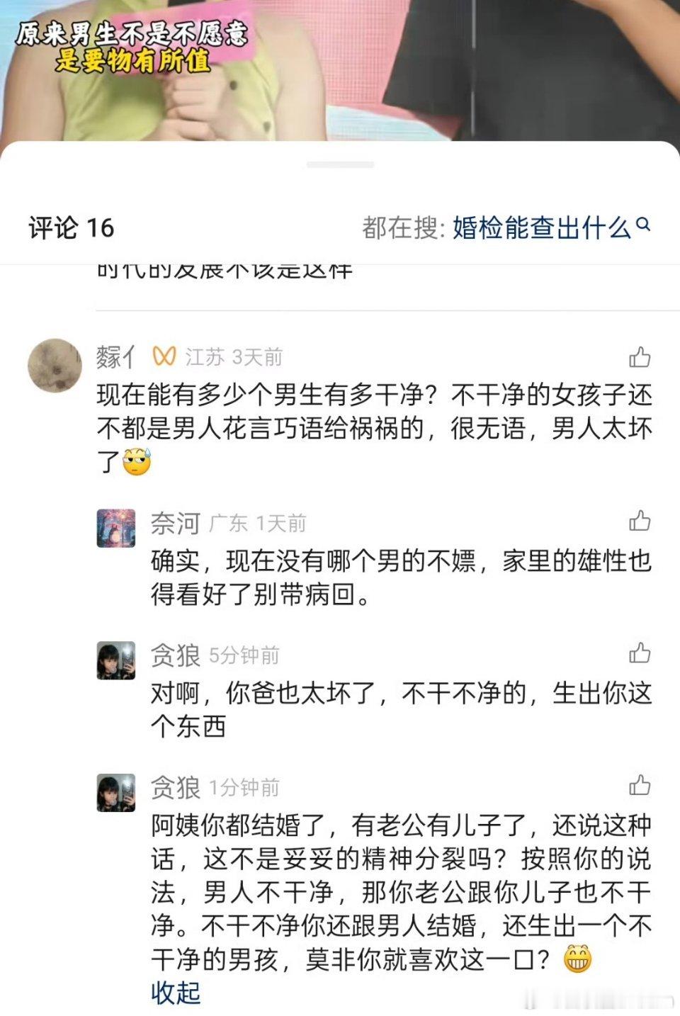 造谣那是张口就来啊。​​​