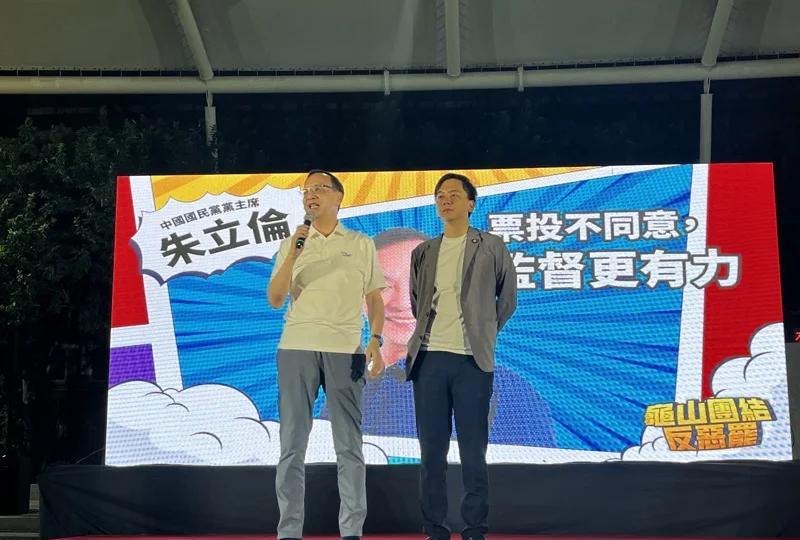 朱立伦：赖清德“史上最烂”距离7月26日罢免投票剩不到1个月，国民党立委牛煦庭