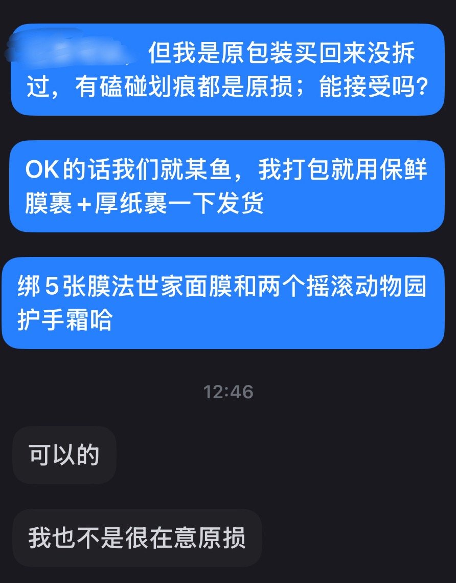 我终于出完了