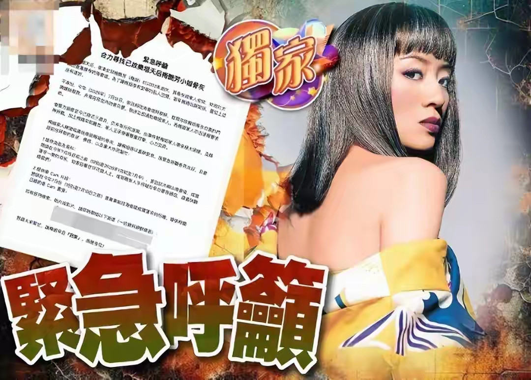 已故天后梅艳芳骨灰被盗引起轰动，亲属寻觅三个月至今下落不明，梅艳芳的大哥梅启明和徒弟许志安在10月1