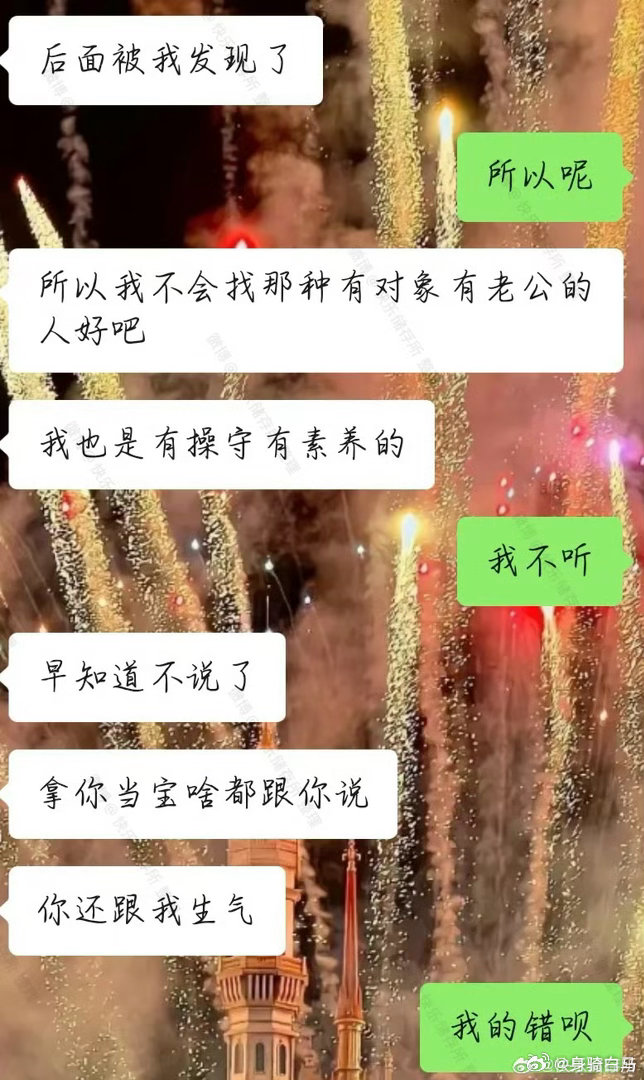 男朋友主动跟我说这些