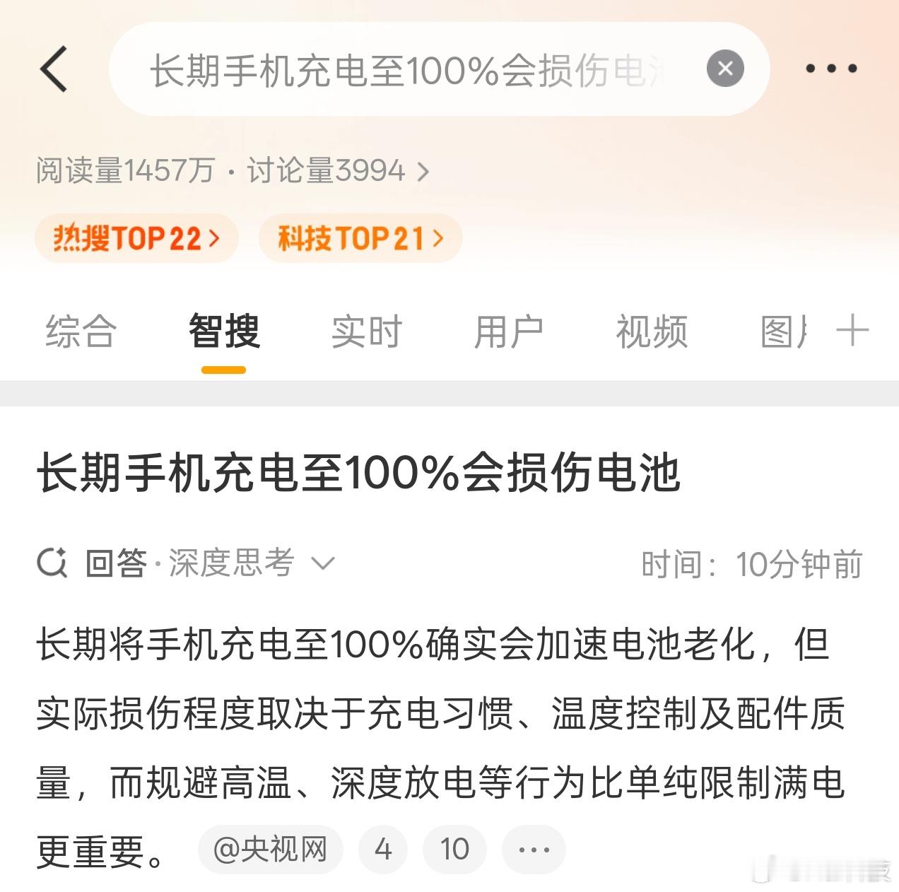 分享个经验，一般手机低到20%左右就补电，这样充满再放再充循环，电池健康度都很好