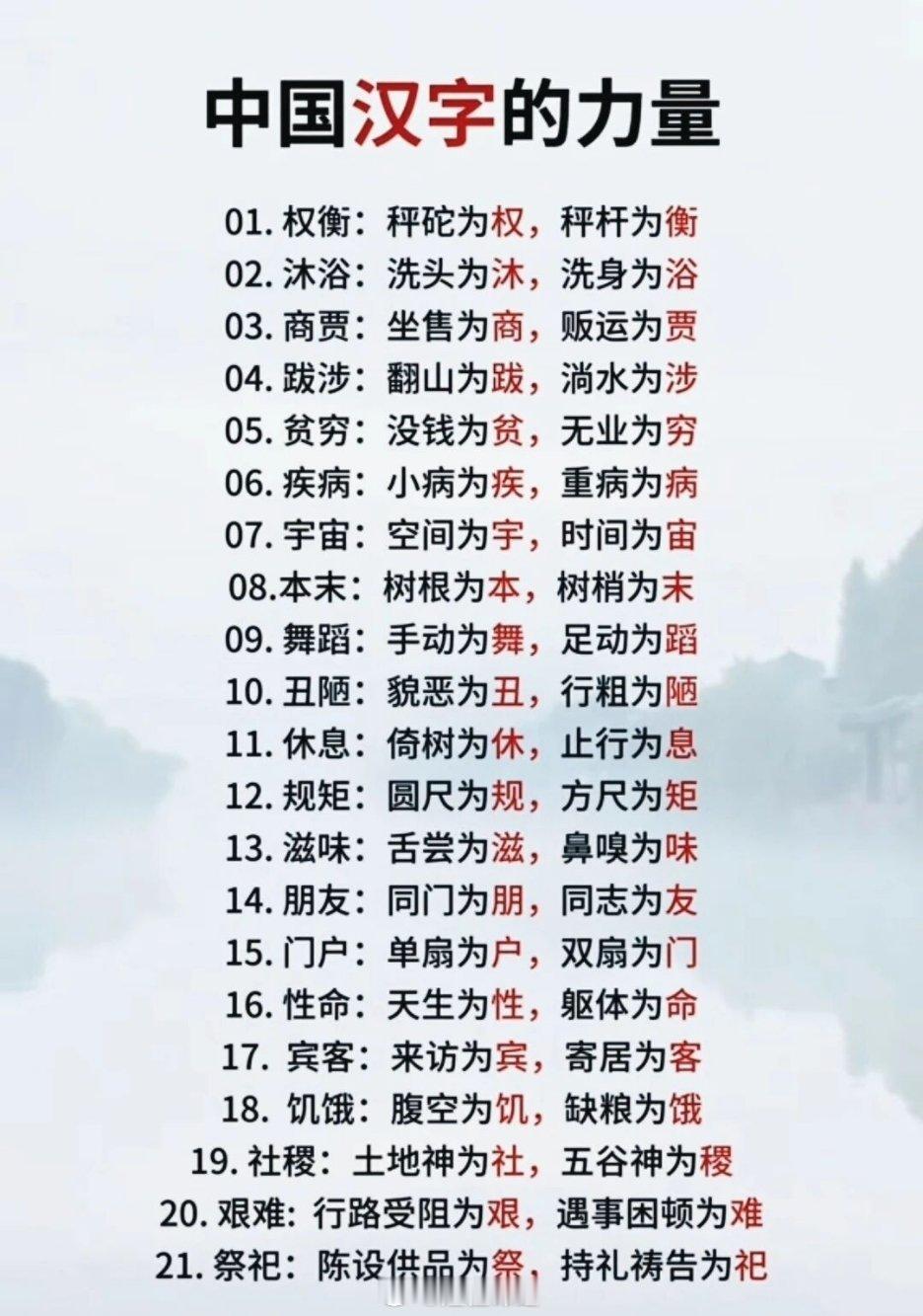 历史的温度历史那些事有一年，武则天下令禁止屠宰牲畜。有一位左拾遗，姓张，恰巧他的