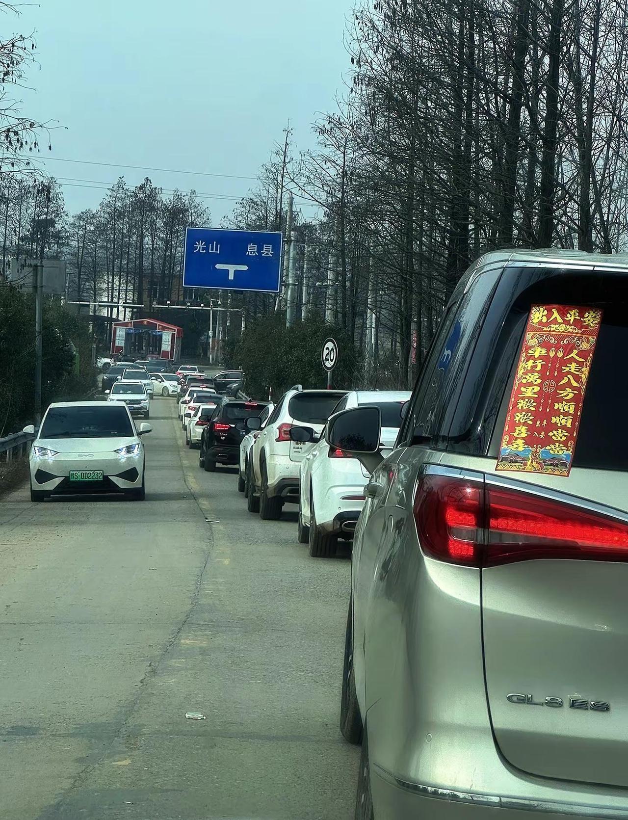 的老表们，年也过完了，常回、常念、常聚谁懂这句有空再回来的含金量那句