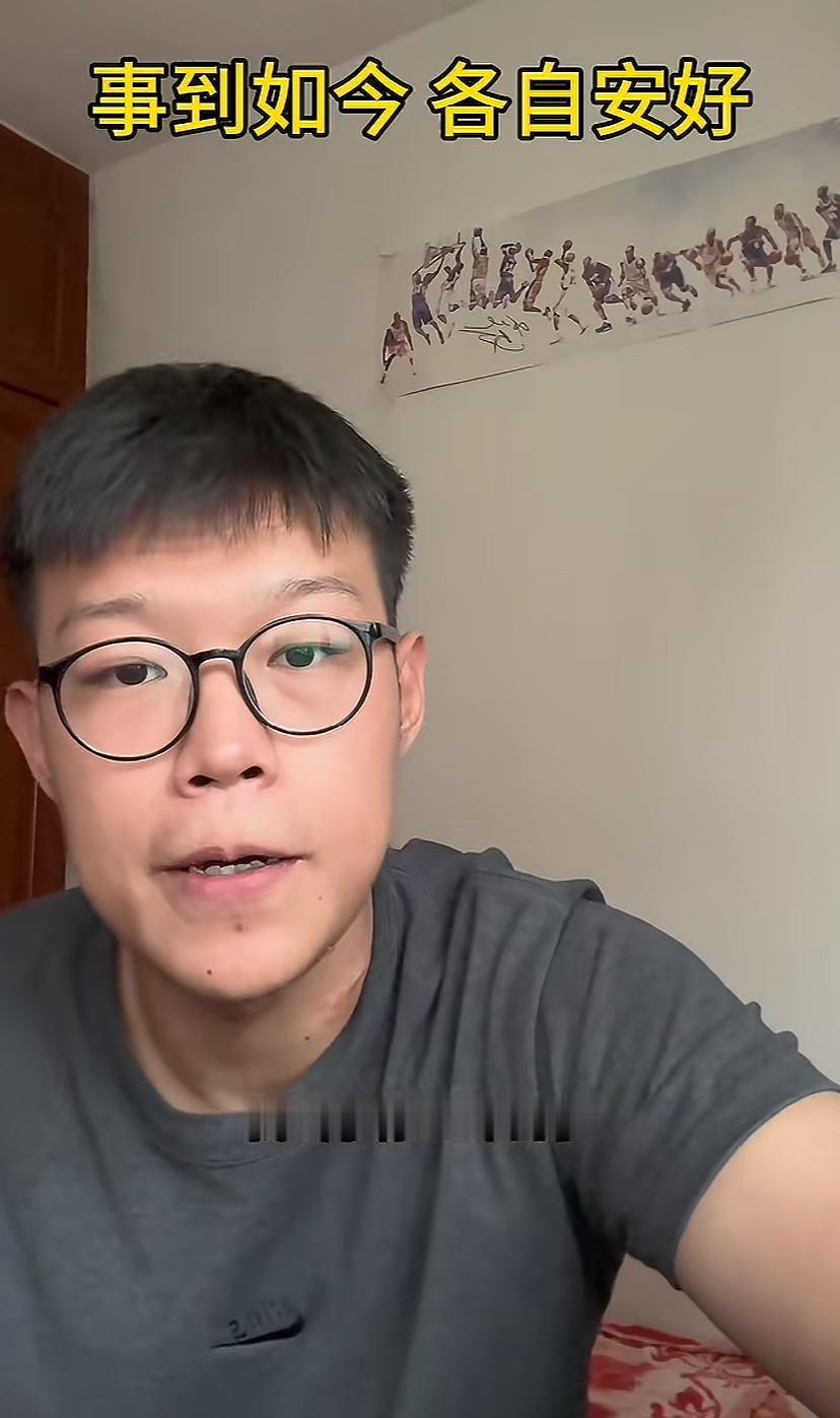 大公子向全国网友最后喊话，希望大家以后不要关注他家这些事了，他也无奈，老姜也无奈