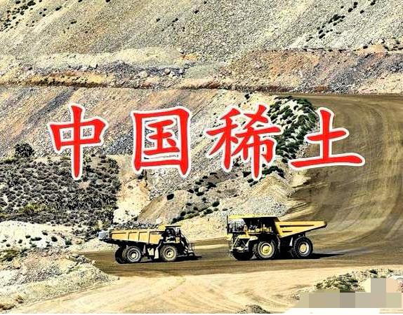 倘若稀土出口换不来想要的，那就该彻底停止对外出口！9月4日，路透社爆出“中国