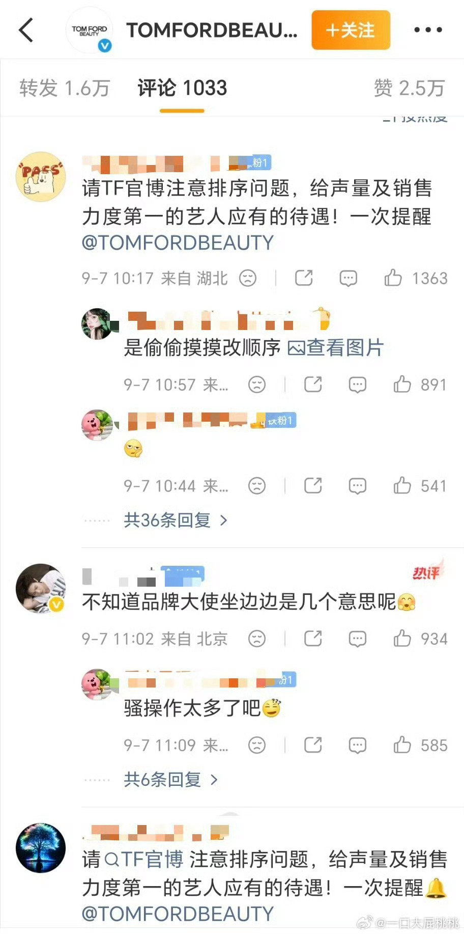 娜扎和李昀锐谁咖位更高？​