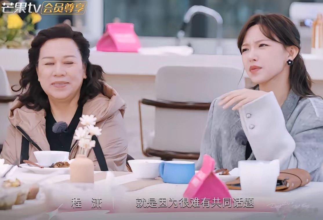 程潇节目首度公开有谈过男朋友，透露了一个最不能忍受的择偶标准程潇在节目中首次公开