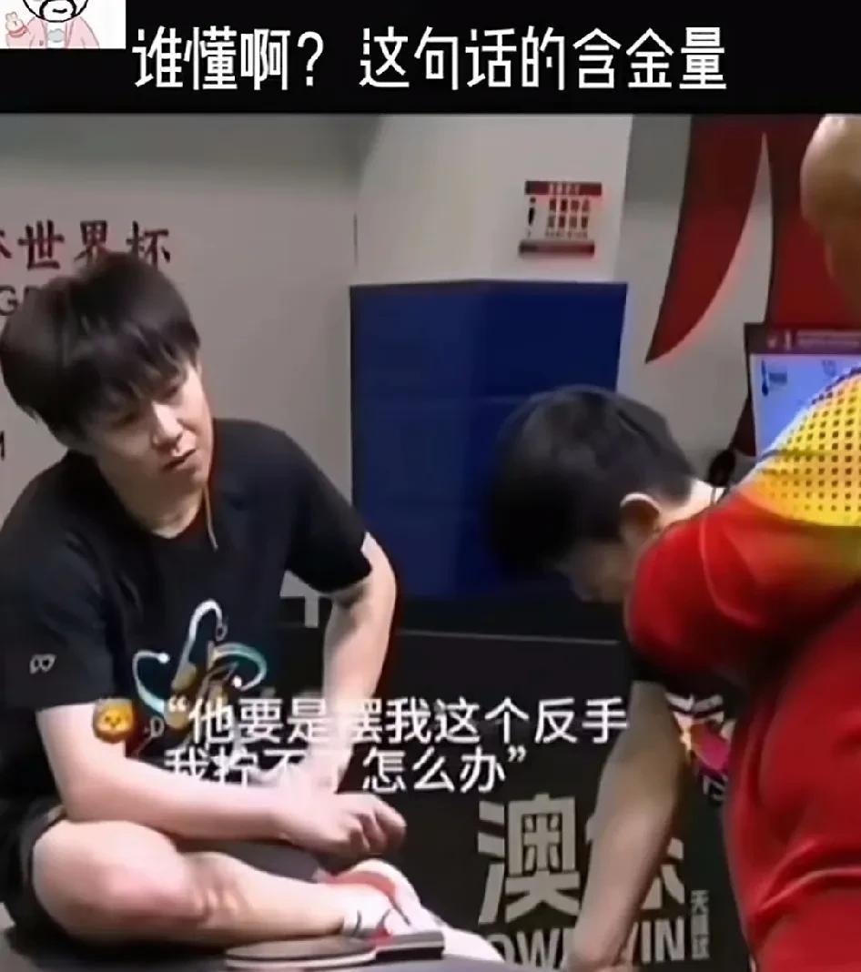 莎莎就是这样宠着她哥的！她哥的身后有她，她在给他兜底！莎莎:我可以拧！这是最