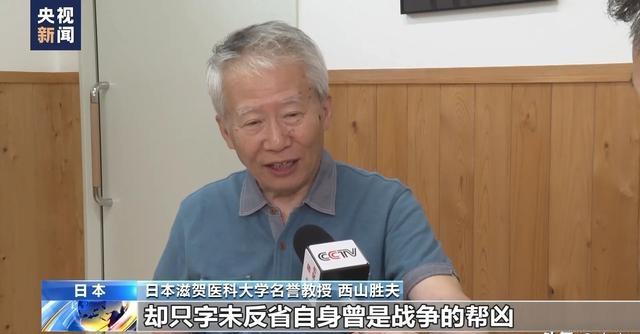 日本教授西山胜夫公开了大量的侵华日军对中国使用细菌战的资料，一本本旧资料，就是千