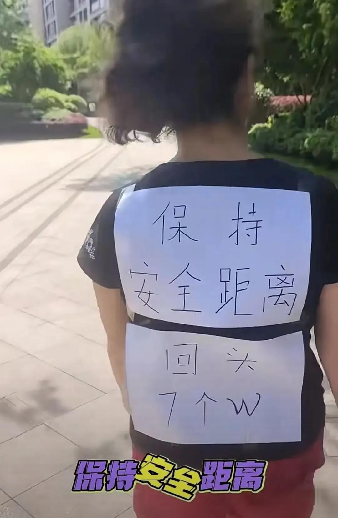 青岛行人撞伤掉头女士被判赔七个W我给青岛的大学同学说，过两天去找他玩，问她需要