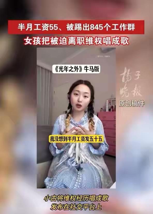 “欺人太甚！”重庆，女子在一家公司做牛马6年半，公司却突然翻脸。搬走她的办公电脑