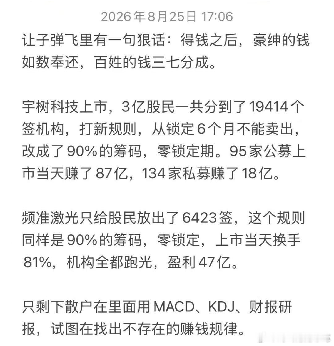 天道无亲，恒与善人。​