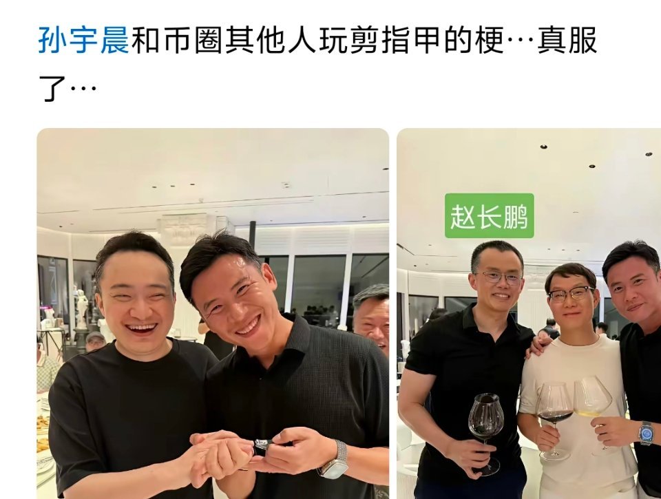就是这些币货们企图用虚拟币来收割我国市场，一群人的道德都凑不满一瓶盖​​​