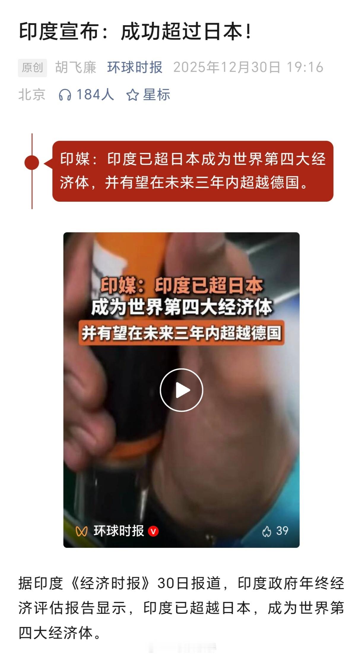 有点想看印吹和日吹因为这事打起来。