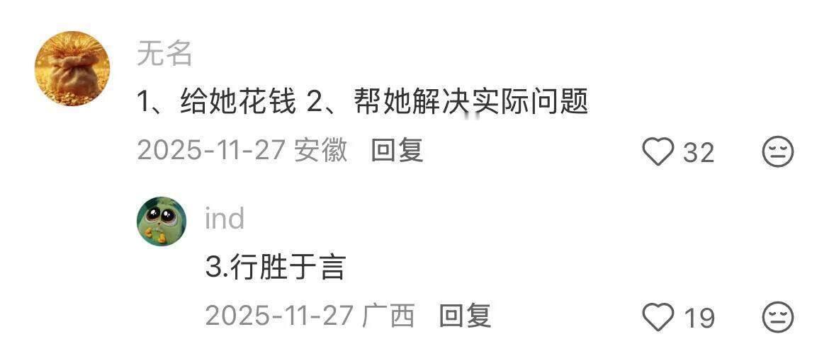 有个简单的问题什么是爱情~~