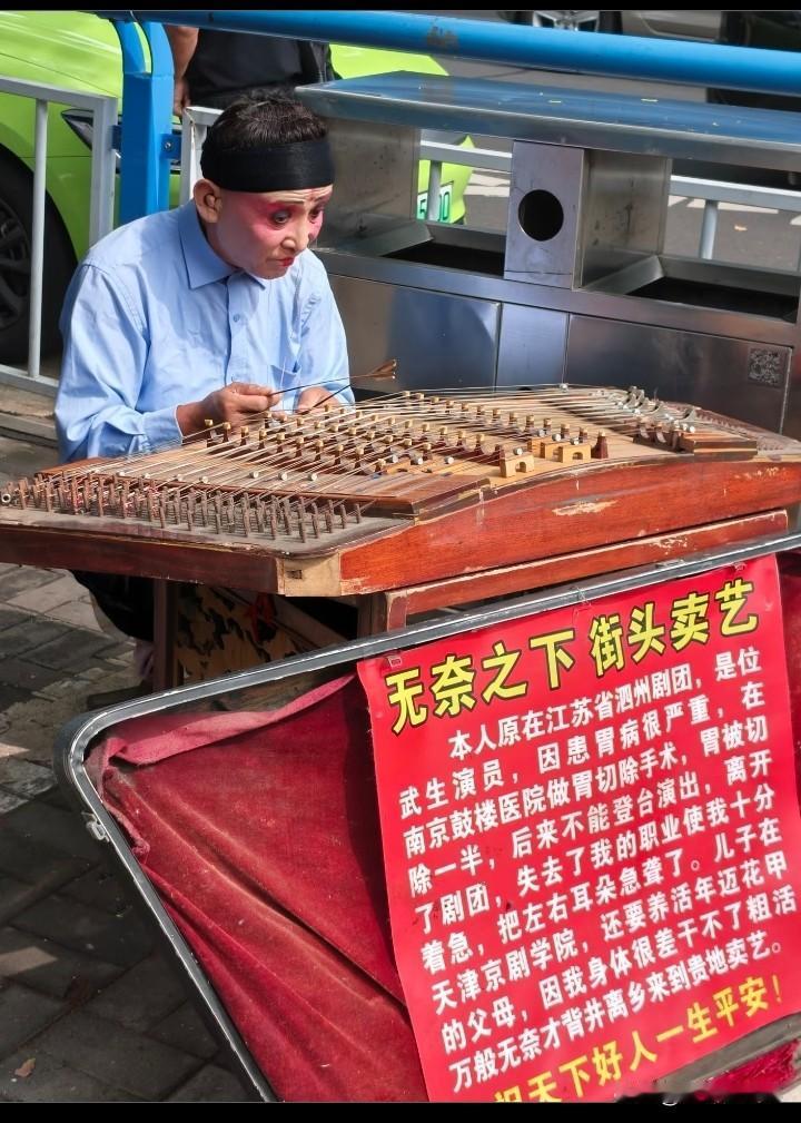 遇到这种情况，大家一般会捐款吗？