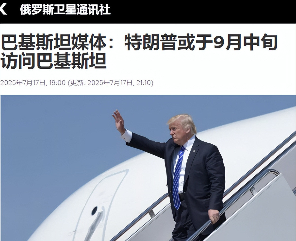 特朗普出访计划引发关注特朗普最近的出访计划引起了广泛关注