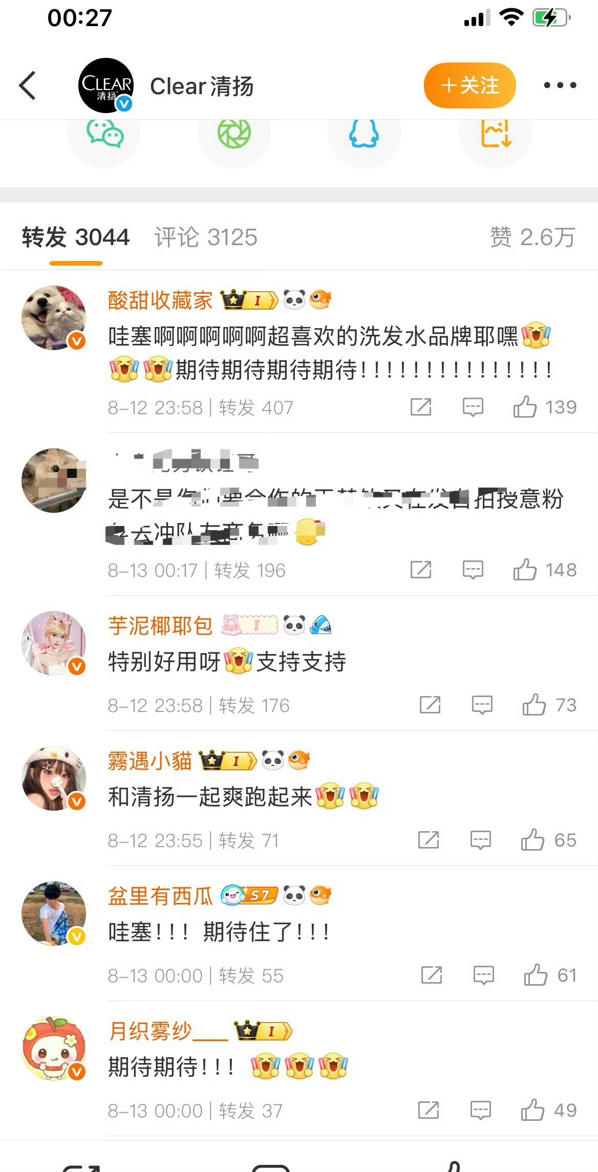 我永远记得孙颖莎亚洲代表一周年那天官宣的维达被32cpf冲，其主要目的是为了让去