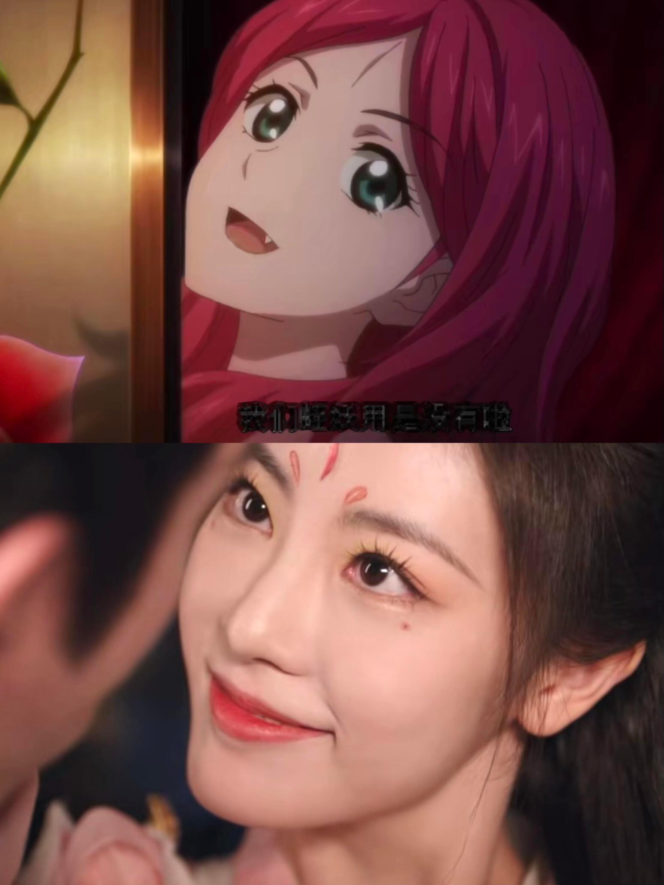 没想到这个还很还原突然发现《淮水竹亭》里的水蛭还是很还原的。这脸型，这大眼睛