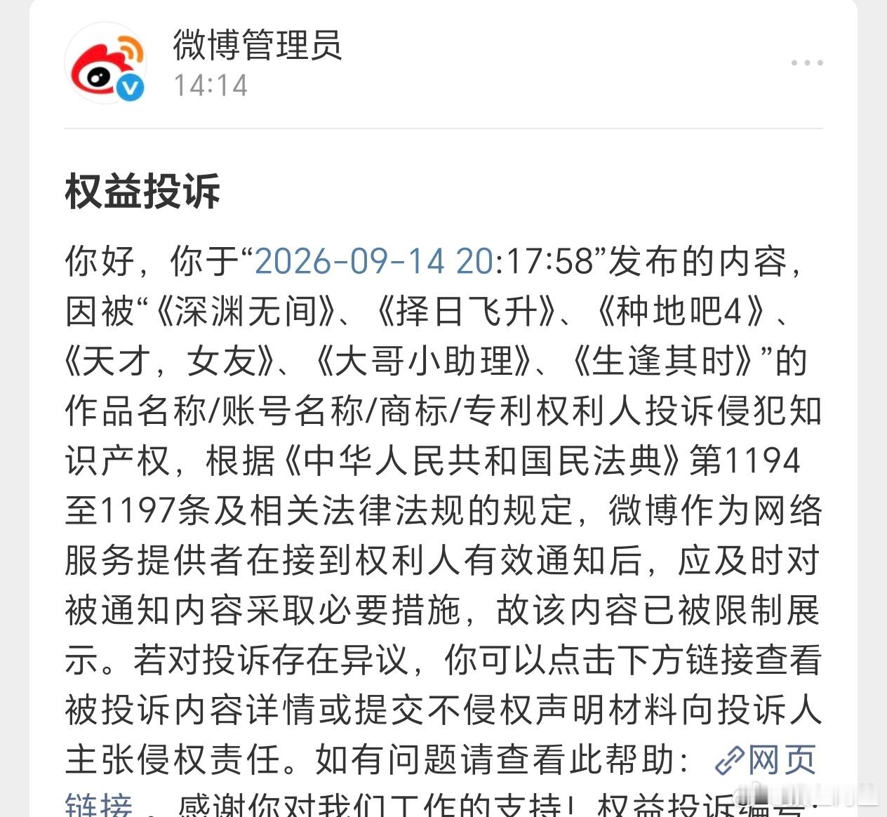 🥝完全是追着杀啊​​​