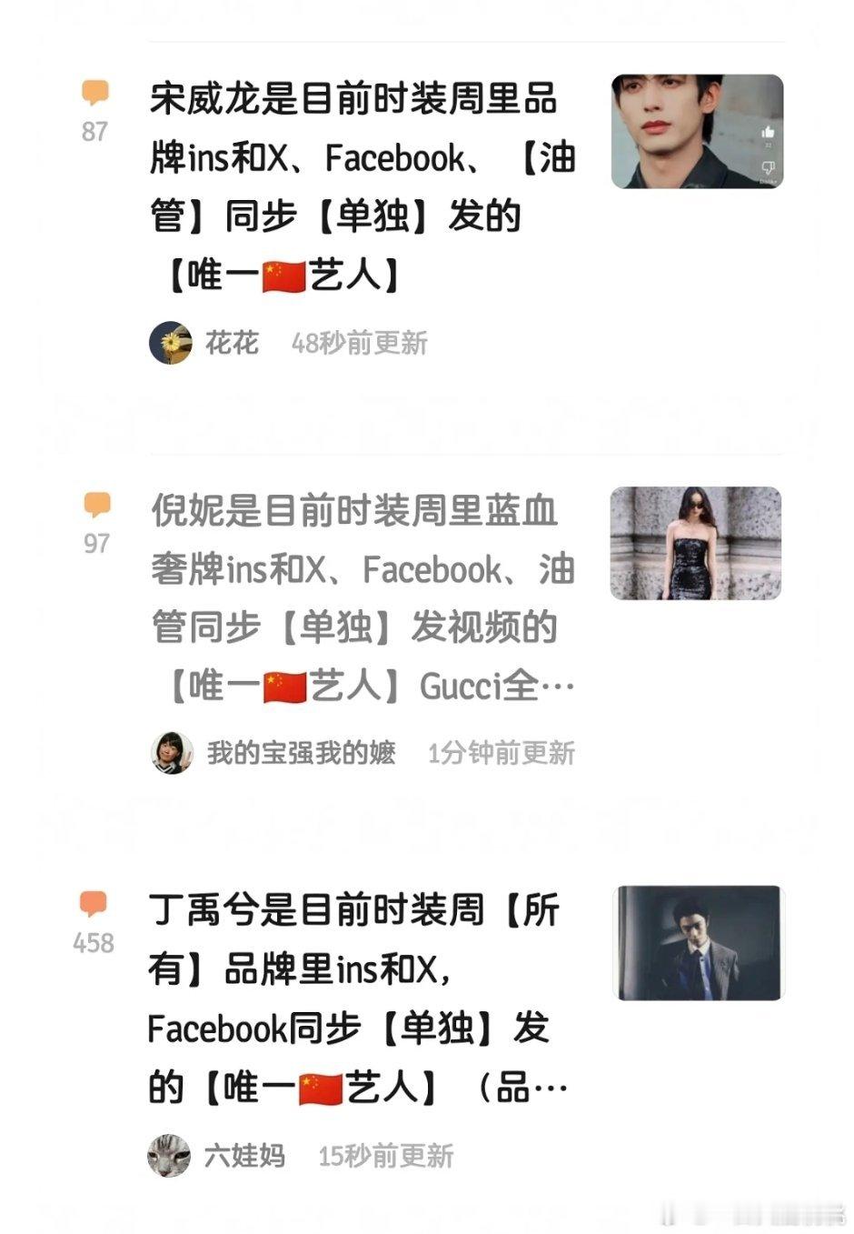 怎么都是唯一​​​