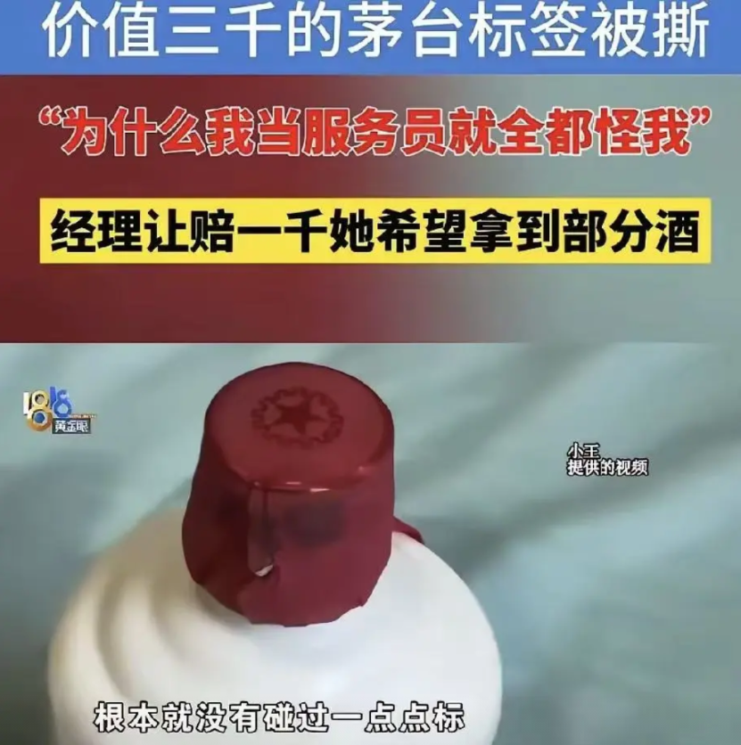 浙江杭州，女大学生假期打暑假工，在酒店干了2个半月服务员，有一天包厢客人退了一瓶