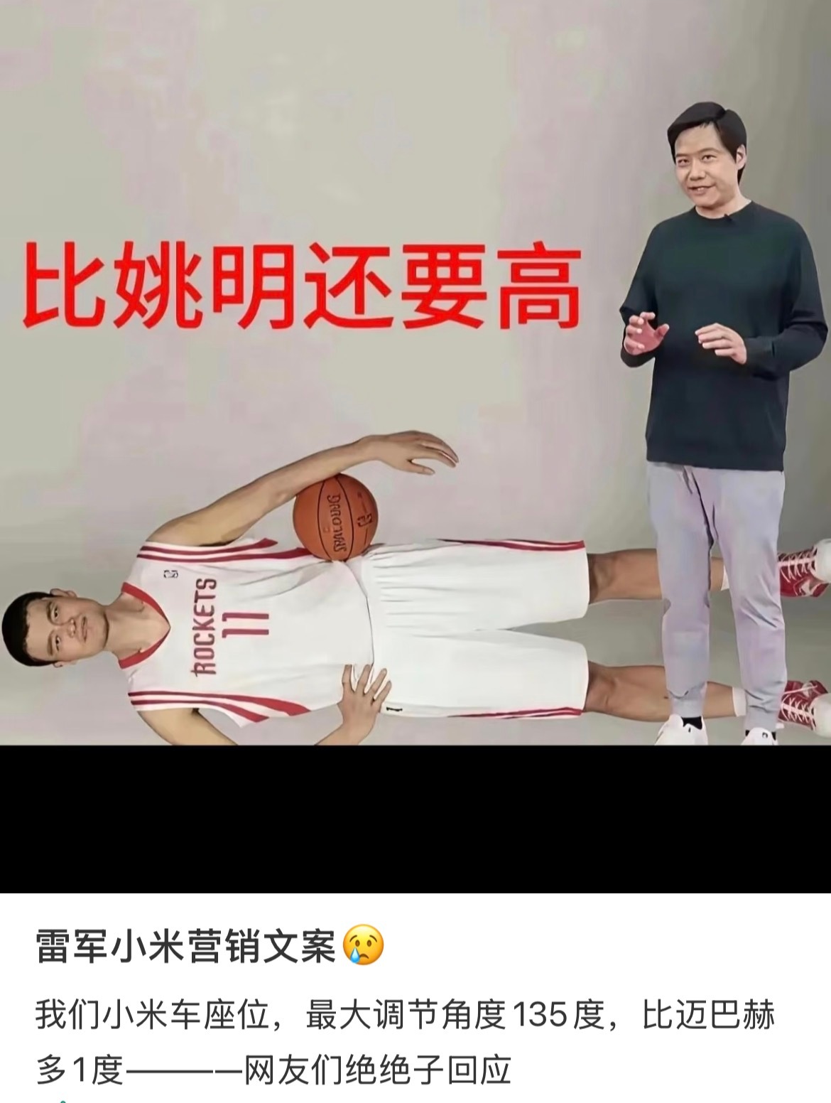 哈哈哈哈哈，雷军小米营销文案，网友们真有才。其实图二当中，“1300公里，中间只