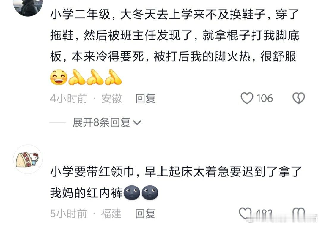 原来学生时代的大家都是抽象圣体