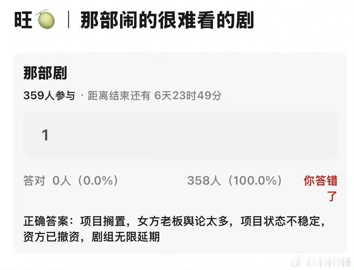 于妈还是收敛做人吧​​​