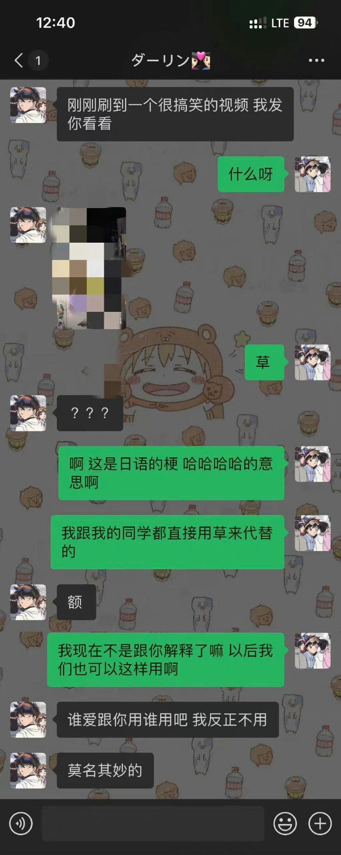 男朋友说我很装...