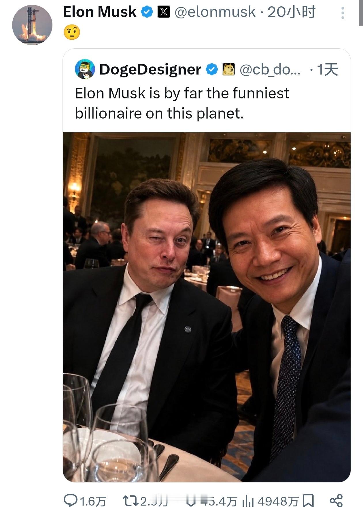 马斯克转发了和雷总的合影，不过这张图肯定是AI生成的，真图还在雷总手机里呢。