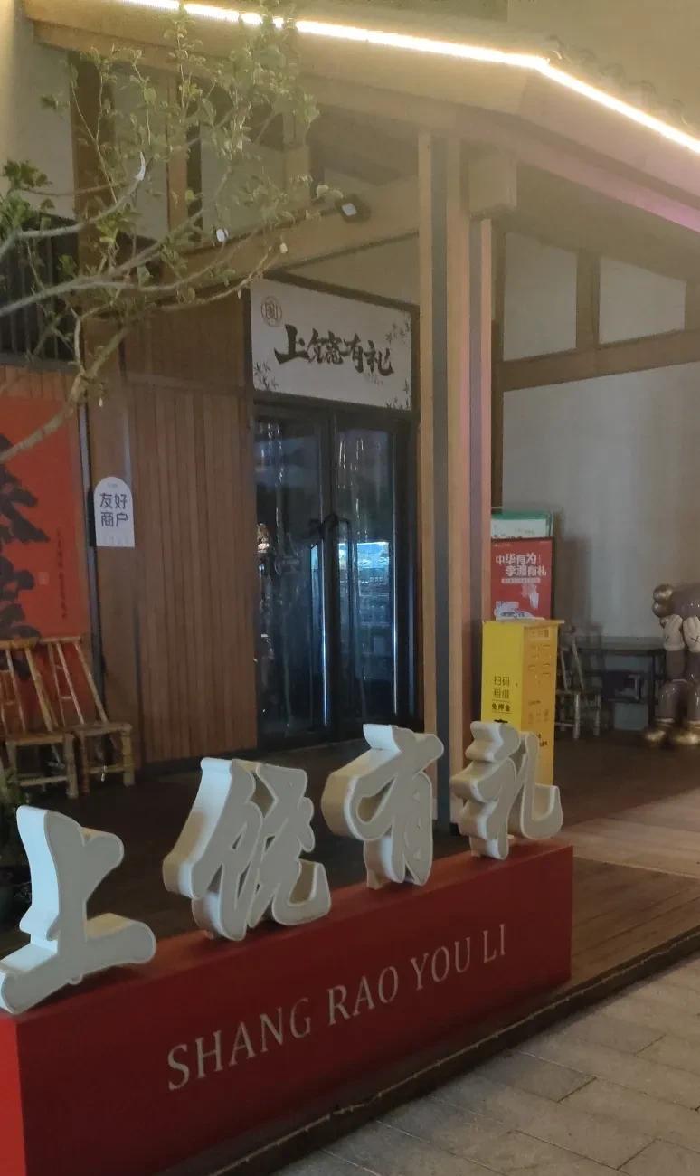 这里是江西省上饶市信州区水南街仿古街，小编今天旅游到此，本地朋友带着我过来看