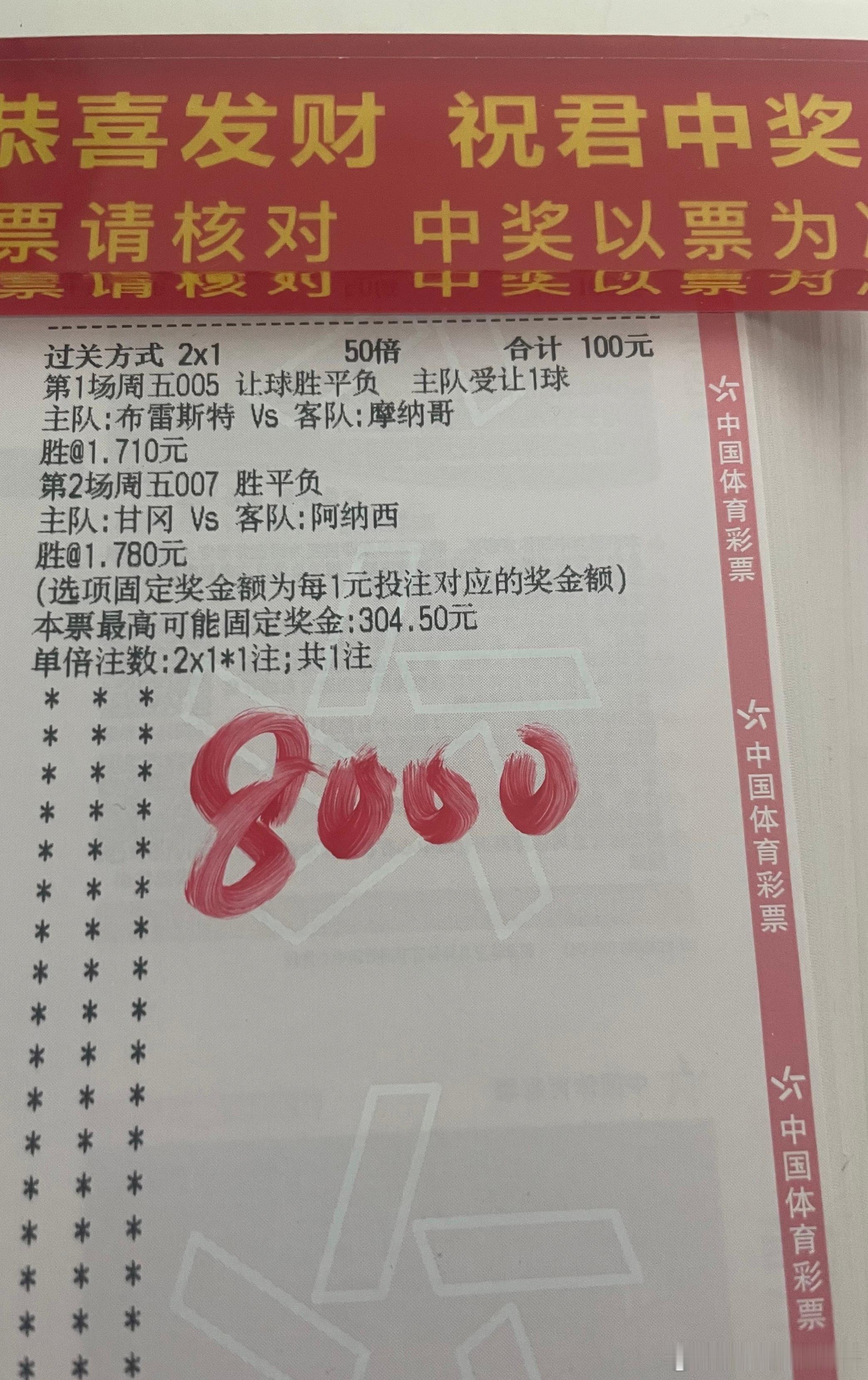 2.0和3.0实战分享，应该可以全部拿下吧，期待明天好消息