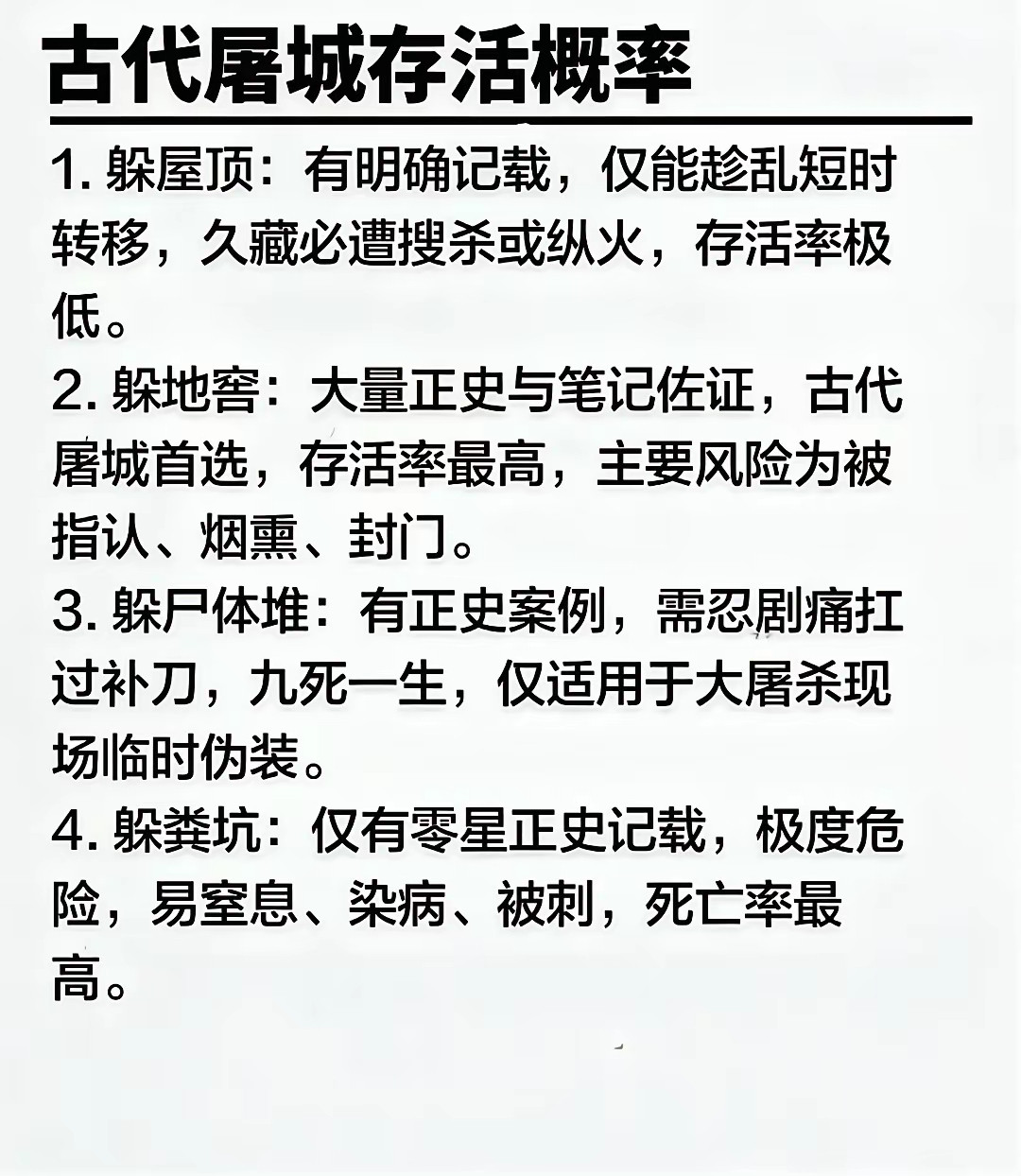 说起古代战争最惨烈的扩张，当属成吉思汗的蒙古西征。蒙古大军从蒙古高原一路向西横扫