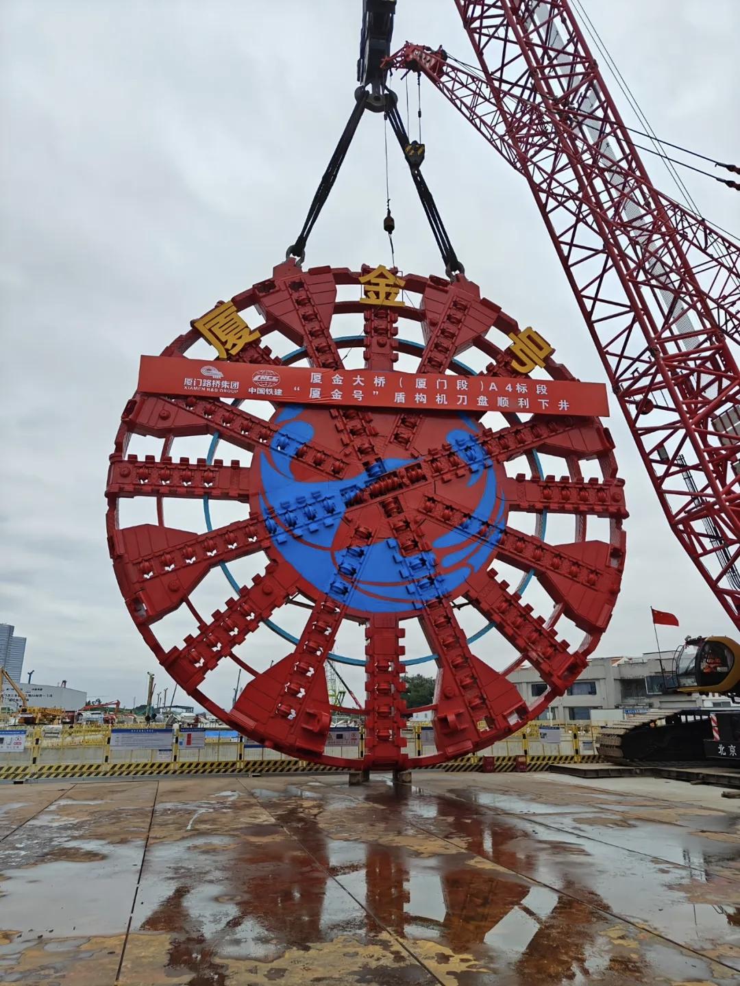 4月26日，据央视新闻直播间报道，大国重器，“厦金号”盾构机，这是为厦金大桥环岛