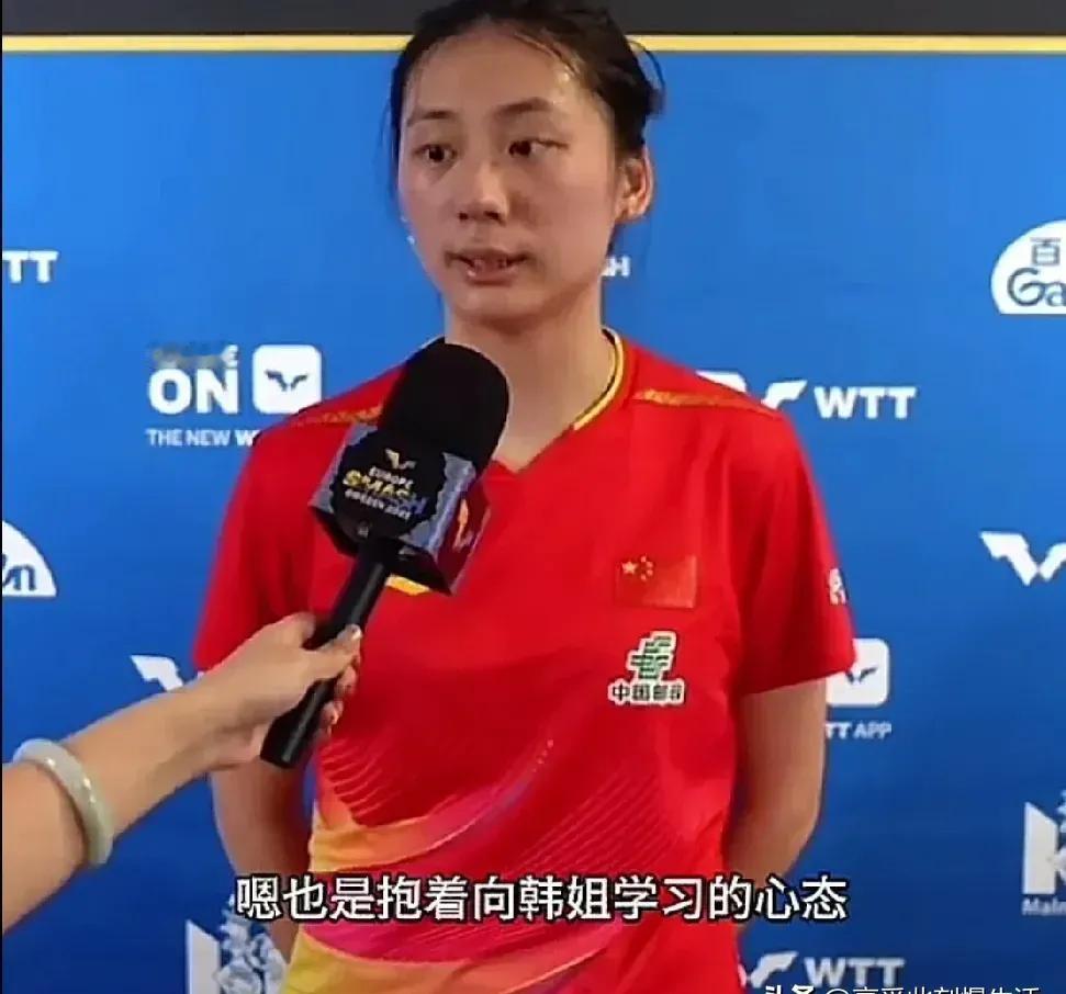 低球3:0，高球打满五局！同一天的韩莹，被两种球路打出两种人生。陈熠上场