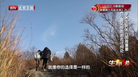 香山射鼓简谱_香山射鼓古筝曲谱(3)