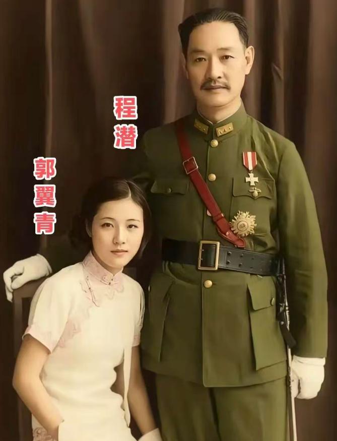 1938年夏天，程潜和第四任太太郭翼青拍下了一张合影。照片里的程潜一身戎装，虽