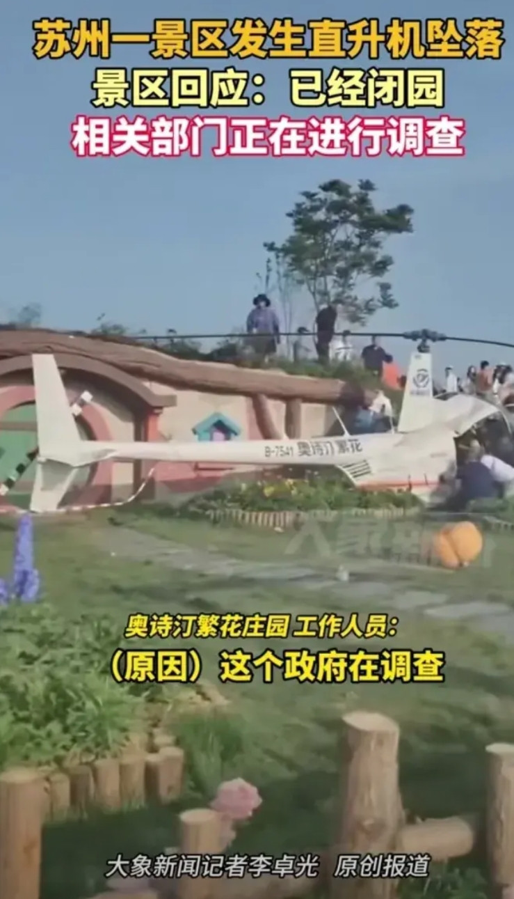 老人讲“听人劝，吃饱饭”，这次“听老婆话，能保命”。5月2日网上爆料江苏苏州
